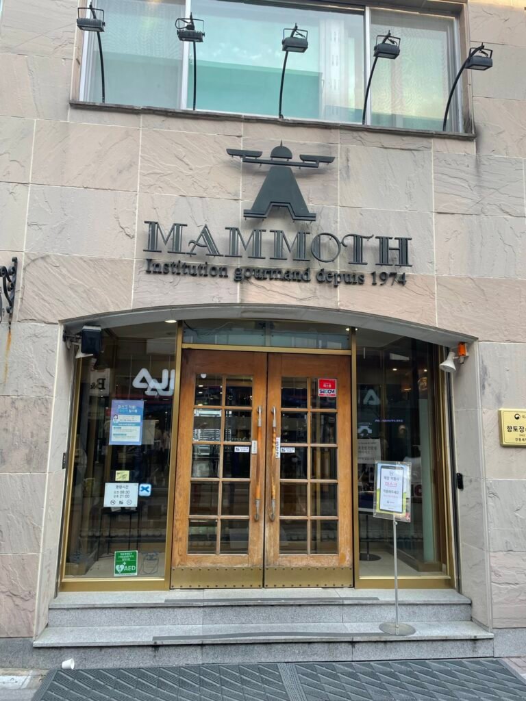 マンモス製菓の外観