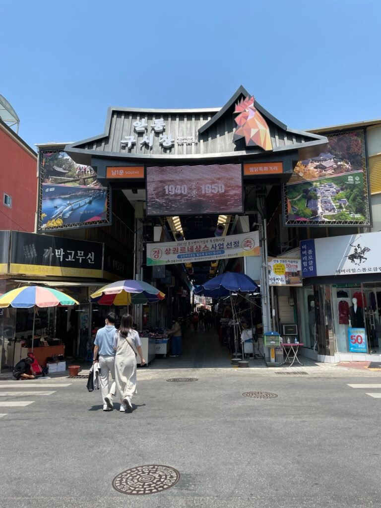 安東旧市場の入口