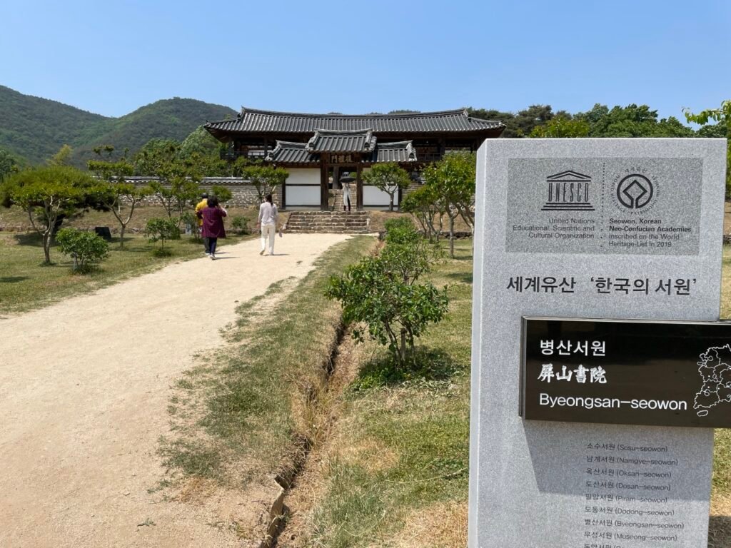 屏山書院の世界遺産の碑