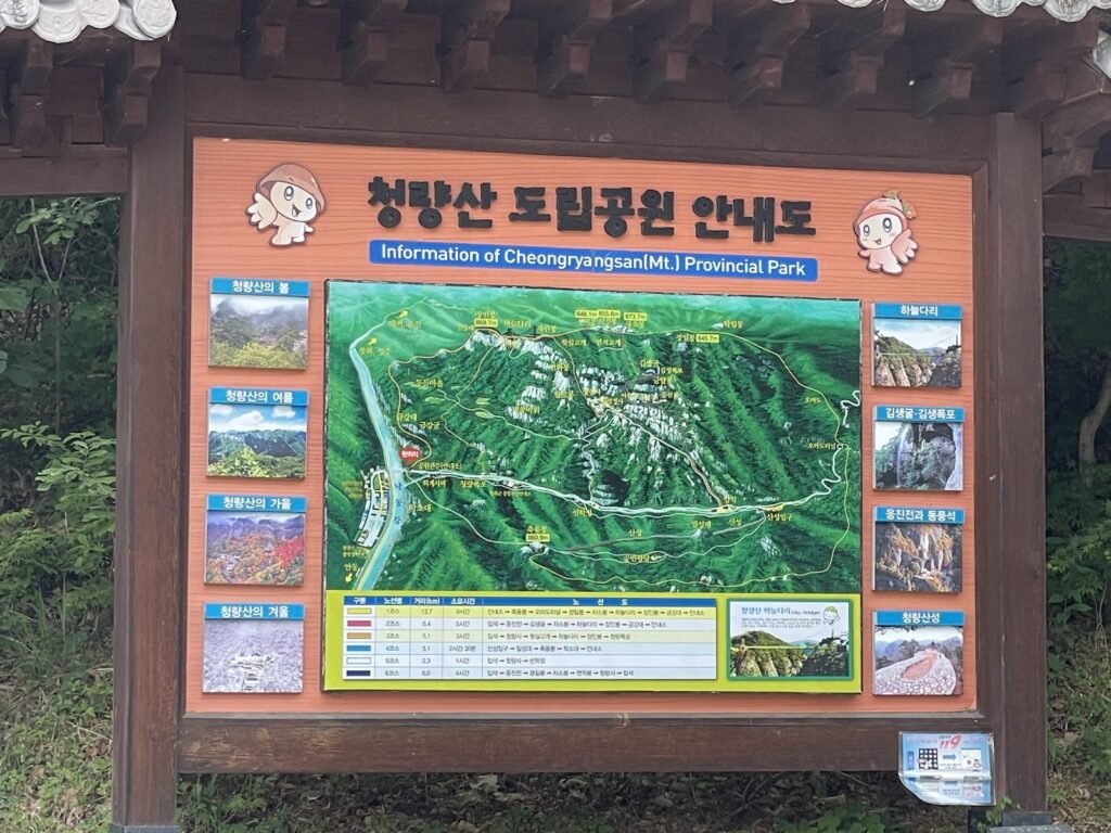 清涼山道立公園の案内図