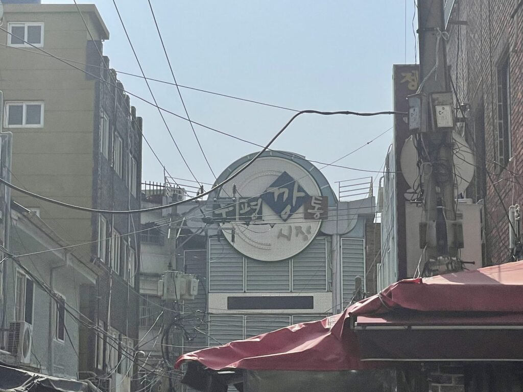 富平カントン市場の入口